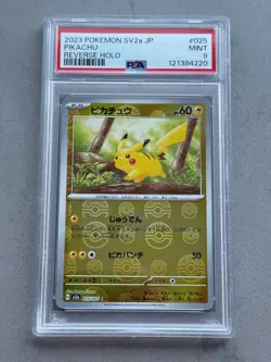 PSA 9 Pikachu 025/165 Reverse Holo Pokeball ERROR Misprint 151 Japanese Pokemon - Image 1