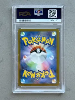 PSA 9 Pikachu 025/165 Reverse Holo Pokeball ERROR Misprint 151 Japanese Pokemon - Image 2