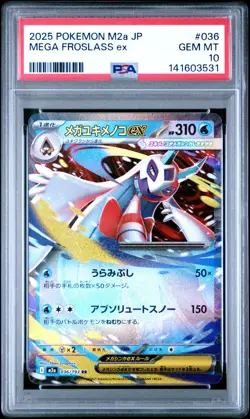 Pokemon Japanese Mega Froslass ex 036/193 RR M2a Mega Dream ex PSA 10 - Image 1