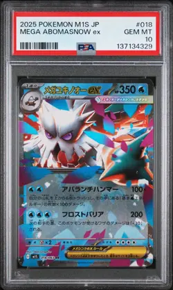 Pokemon Japanese Mega Abomasnow ex 018/063 RR M1S Mega Symphonia PSA 10 - Image 1