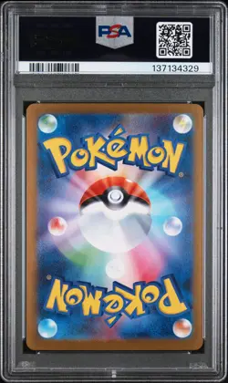 Pokemon Japanese Mega Abomasnow ex 018/063 RR M1S Mega Symphonia PSA 10 - Image 2