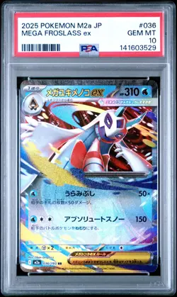 Pokemon Japanese Mega Froslass ex 036/193 RR M2a Mega Dream ex PSA 10 - Image 1