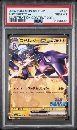 Pokemon Japanese Toxtricity ex 243/SV-P Illustration Contest 2024 Promo PSA 10 - Image 1