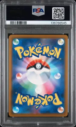 Pokemon Japanese Toxtricity ex 243/SV-P Illustration Contest 2024 Promo PSA 10 - Image 2