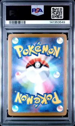 Pokemon Japanese Mega Froslass ex 036/193 RR M2a Mega Dream ex PSA 10 - Image 2