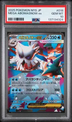 Pokemon Japanese Mega Abomasnow ex 018/063 RR M1S Mega Symphonia PSA 10 - Image 1