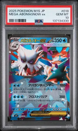 Pokemon Japanese Mega Abomasnow ex 018/063 RR M1S Mega Symphonia PSA 10 - Image 1