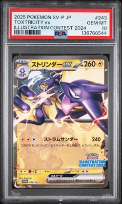 Pokemon Japanese Toxtricity ex 243/SV-P Illustration Contest 2024 Promo PSA 10 - Image 1