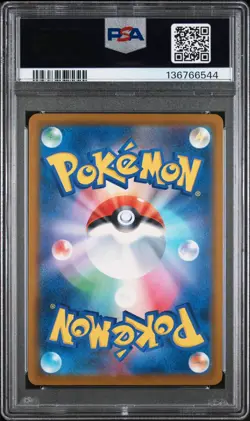 Pokemon Japanese Toxtricity ex 243/SV-P Illustration Contest 2024 Promo PSA 10 - Image 2