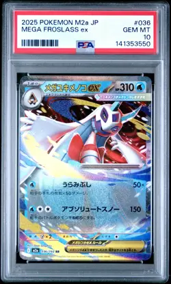 Pokemon Japanese Mega Froslass ex 036/193 RR M2a Mega Dream ex PSA 10 - Image 1