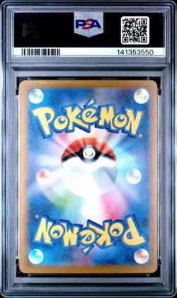 Pokemon Japanese Mega Froslass ex 036/193 RR M2a Mega Dream ex PSA 10 - Image 2