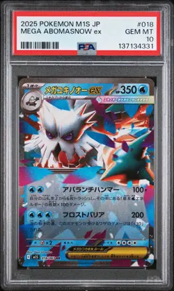 Pokemon Japanese Mega Abomasnow ex 018/063 RR M1S Mega Symphonia PSA 10 - Image 1