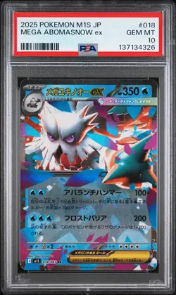 Pokemon Japanese Mega Abomasnow ex 018/063 RR M1S Mega Symphonia PSA 10 - Image 1