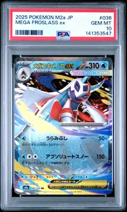 Pokemon Japanese Mega Froslass ex 036/193 RR M2a Mega Dream ex PSA 10 - Image 1