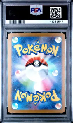 Pokemon Japanese Mega Froslass ex 036/193 RR M2a Mega Dream ex PSA 10 - Image 2