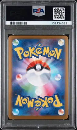 Pokemon Japanese Mega Abomasnow ex 018/063 RR M1S Mega Symphonia PSA 10 - Image 2