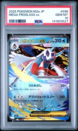 Pokemon Japanese Mega Froslass ex 036/193 RR M2a Mega Dream ex PSA 10 - Image 1