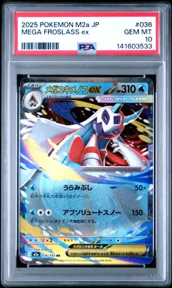 Pokemon Japanese Mega Froslass ex 036/193 RR M2a Mega Dream ex PSA 10 - Image 1