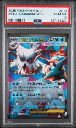 Pokemon Japanese Mega Abomasnow ex 018/063 RR M1S Mega Symphonia PSA 10 - Image 1