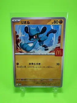 Riolu 022/M-P McDonald's Japanese Promo 2025 Pokemon Card - Image 1