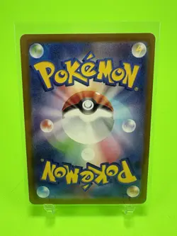 Riolu 022/M-P McDonald's Japanese Promo 2025 Pokemon Card - Image 2