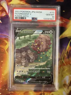 Pokemon Card - Greedent V SR 111/100 PSA 10 - Japanese Fusion Arts S8 - Image 1