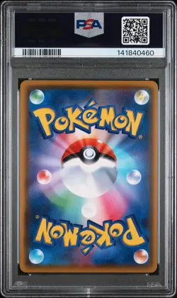 Venusaur Vmax #2 | Pokemon Japanese Venusaur VMAX Starter Set PSA 10 - Image 2