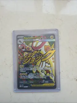 Pokemon Card - Mega Elektross ex 266/217 MAR - Ascended Heroes - Pack Fresh - Image 1