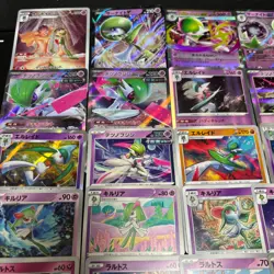 Pokemon Japanese Gardevoir Kirlia Ralts Cards Lot of 100 Mixed Collection - Image 2
