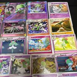 Pokemon Japanese Gardevoir Kirlia Ralts Cards Lot of 100 Mixed Collection - Image 3
