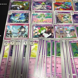 Pokemon Japanese Gardevoir Kirlia Ralts Cards Lot of 100 Mixed Collection - Image 4