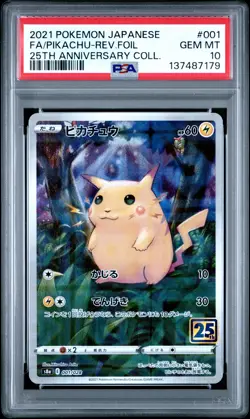2021 POKEMON JPN 25TH ANV COLL #001 FULL ART/PIKACHU-REVERSE FOIL PSA 10 - Image 1
