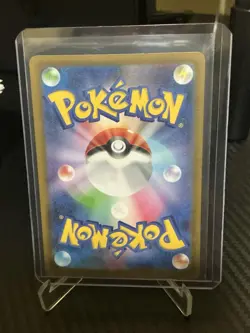 Mega Eelektross Ex - 235/193 - SAR Mega Dream Ex - Japanese Pokemon Card - NM - Image 2