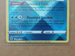 Radiant Greninja 46/189 Astral Radiance Pokemon Card NM Pack Fresh - Image 2