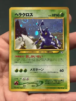 Pokemon TCG Heracross No. 214 Holo Rare *Swirl* Neo Genesis Japanese- LP - Image 1