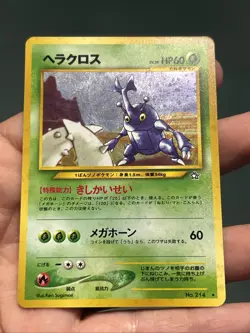 Pokemon TCG Heracross No. 214 Holo Rare *Swirl* Neo Genesis Japanese- LP - Image 2