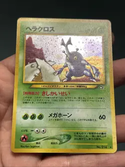 Pokemon TCG Heracross No. 214 Holo Rare *Swirl* Neo Genesis Japanese- LP - Image 3