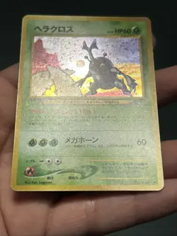 Pokemon TCG Heracross No. 214 Holo Rare *Swirl* Neo Genesis Japanese- LP - Image 5