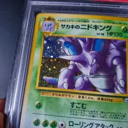 Carte Pokemon - PSA 8 - Giovanni's Nidoking - #034 Gym Challenge JP - Image 3