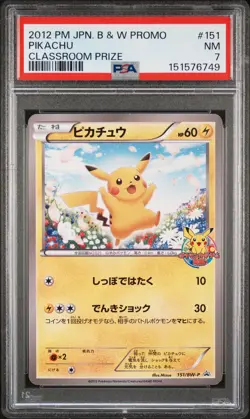 2012 Pokemon JP Promo Pikachu Classroom Prize 151 PSA 7 - Image 1