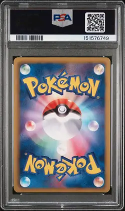 2012 Pokemon JP Promo Pikachu Classroom Prize 151 PSA 7 - Image 2
