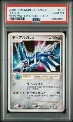 2009 POKEMON JPN MEWTWO LV.X COLL PACK #010 DIALGA PSA 10 - Image 1