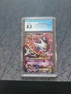 Pokemon: Mega Gengar EX 079/XY-P XY & XY BREAK Promos Pokemon Center Promo - CGC - Image 1