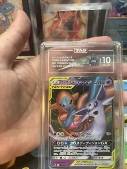 Pokemon Espeon & Deoxys GX Tag Team Gx Japanese UR 001/031 TAG 10 Gem Mint - Image 2