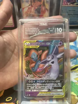 Pokemon Espeon & Deoxys GX Tag Team Gx Japanese UR 001/031 TAG 10 Gem Mint - Image 4
