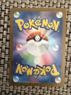 Pokemon TCG Lillie's Determination #86 Pokemon Japanese Mega Brave Ultra Rare NM - Image 2