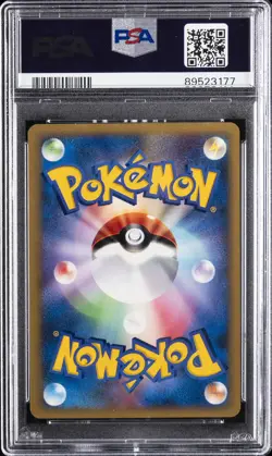 2001 POKEMON JAPANESE VS 1ST EDITION #046 CLAIR'S BLASTOISE PSA 10 - Image 2