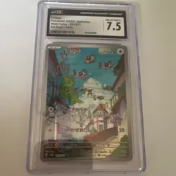 Pokemon Chatot 081/071 Sv5k Wild Force Art Rare Holo CGC 7.5 70HP Japanese - Image 1