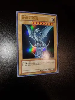 Yugioh 2008 Blue-Eyes White Dragon JPN OCG UR YAP1-JP001 Near Mint - Image 2