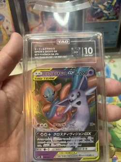 Pokemon Espeon & Deoxys GX Tag Team Gx Japanese UR 001/031 TAG 10 Gem Mint - Image 3